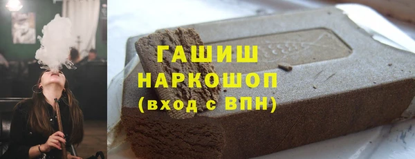 MDMA Premium VHQ Бронницы