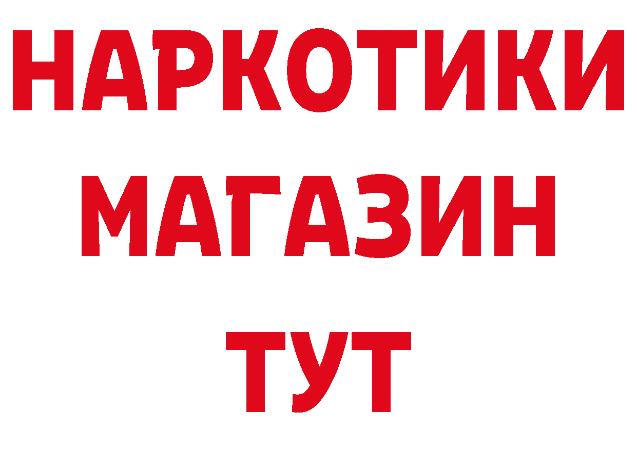 Виды наркоты это какой сайт Лосино-Петровский